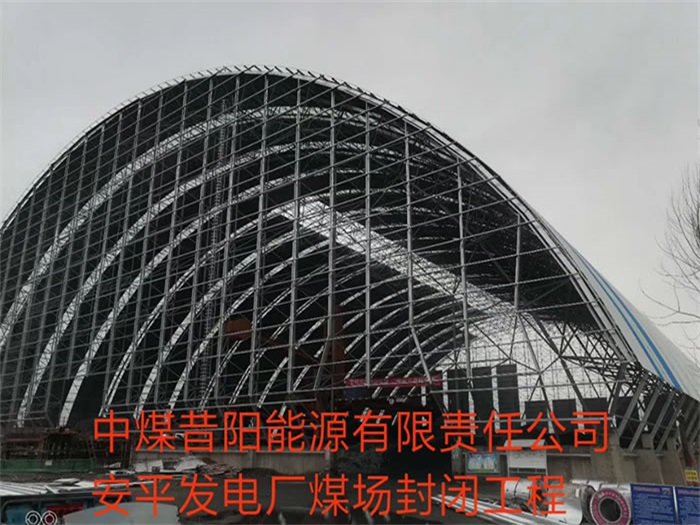 合作网架钢结构工程有限公司